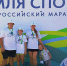 сп - Газета Сурские просторы
