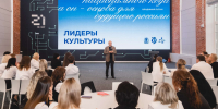 Проводить диджей-сеты в библиотеках предложили участники проекта «Лидеры культуры» - Газета Добринские вести