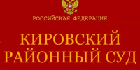 Уверовавшие в безнаказанность красноярец с подростками лишились свободы за вымогательство - ИА Запад24