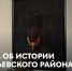 Святыня, которая «ожила»: история иконы из села Ямаш - Альметьевский район