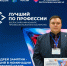 Поддержим ветерана СВО и директора школы из Марий Эл на всероссийском конкурсе! - Комитет молодежной политики