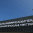 МВД по Адыгее информирует об изменении режима работы подразделений по вопросам миграции - ИА Адыгея Сегодня