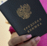 60% компаний Сыктывкара не учитывают формулировку увольнения в трудовой книжке - Pg11.Ru