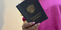 60% компаний Сыктывкара не учитывают формулировку увольнения в трудовой книжке - Pg11.Ru