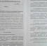 Фейк про перепрофилирование больниц для бойцов СВО появился в Воронежской области - ВестиПК в Воронеже