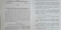 Фейк про перепрофилирование больниц для бойцов СВО появился в Воронежской области - ВестиПК в Воронеже