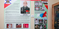 Мемориальную экспозицию, посвященную герою СВО, открыли в Барнауле - Администрация г. Барнаул