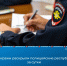 Две кражи раскрыли полицейские республики за сутки - ГТРК ЛНР