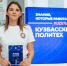 Подготовка к ОГЭ и ЕГЭ в КузГТУ: почему начинать стоит уже сейчас - КузГТУ