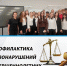JPG Файл - ОМВД "Базарно-карабулакский" 