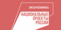 Томские предприятия из приоритетных отраслей могут нарастить объемы производства при поддержке нацпроекта - Администрация Томской области