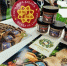 Продукция - UstLabInfo.Ru