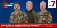 Враг должен быть уничтожен! - Bloknot-Rostov.Ru