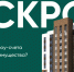 Что такое эскроу счет - Город Чулым