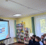 Фото к мероприятию - Библиотеки Торжка