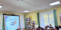 Фото к мероприятию - Библиотеки Торжка