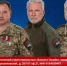 Враг должен быть уничтожен! - Bloknot-Volgodonsk.Ru