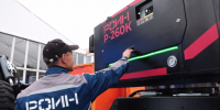 Гидравлический инженерный комплекс представили на TNF EXPO - ГТРК Регион-Тюмень