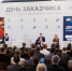 «День заказчика-2026»: станкостроители из Пензы обсуждают отраслевые вызовы и инструменты господдержки - 1Pnz.Ru