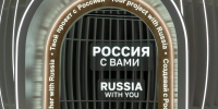 Американский журналист Санчес назвал Россию причиной перехода мировой силы с запада на восток - EaNews.Ru