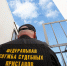Житель Кировска полностью погасил долг по алиментам после реального срока - КП Мурманск