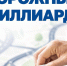 Проведено обучение волонтеров по участию в голосовании за дворовые территории и участки автомобильных дорог. - Омутнинское городское поселение