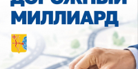 Проведено обучение волонтеров по участию в голосовании за дворовые территории и участки автомобильных дорог. - Омутнинское городское поселение