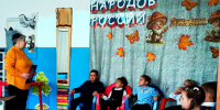 Осень – время дивных сказок - ЦБС Баганского района