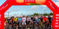 Gran Fondo Russia - Правительство Московской области