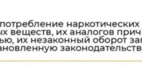 Самарца осудили за хранение более 1,5 кг наркотиков - SamaraGIS.Ru