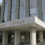 Администрация Сургута упростила доступ к услугам по жилью, семье, налогам и транспорту - ИА СИА-Пресс