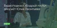 Поделитья во ВКонтакте - Братская Студия Телевидения