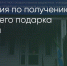 Поделитья во ВКонтакте - Братская Студия Телевидения