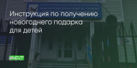 Поделитья во ВКонтакте - Братская Студия Телевидения