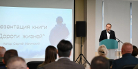 Александр Дрозденко рассказал о создании книги «Дороги жизней» - ЛенТВ24