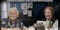К 85-й годовщине начала блокады Ленинграда и Международному Дню памяти жертв фашизма - Администрация города
