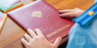 Вологда-поиск - Вологда-поиск