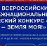 Article Poster - Gus-info.Ru