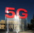Скоростной интернет 5G появился в пяти городах России - ИА Победа 26