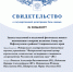 Учёные ФНЦ агроэкологии РАН исследовали запасы фитомассы на полигоне Ачикулак - ФНЦ агроэкологии РАН