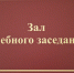 Четверых жителей Ростова осудили за нелегальный оборот 12 тысяч литров спирта - Комсомольская правда