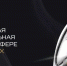 пресс-служба Минкурортов и туризма КБР - Sk-News.Ru