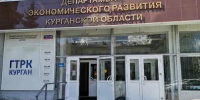 Вниманию субъектов малого и среднего предпринимательства. - Далматовский муниципальный округ