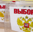 18,19,20 сентября в дни проведения голосования на  выборах депутатов Государственной Думы Федерального собрания Российской Федерации девятого созыва, выборов депутатов Московской областной Думы на избирательных участках городского округа Кашира - Администрация г.о. Кашира