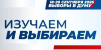ИИзбиратель: как нейросети советуют ставропольцам голосовать на выборах - Bloknot-Stavropol.Ru