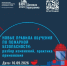 Научно-практическая конференция «Новые правила обучения по пожарной безопасности: разбор изменений, практика применения» - Спасский район