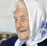 110-летний юбилей отметила труженица тыла из ЕАО - РИА Биробиджан