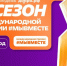 Общество - Riac34.Ru