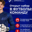 Доброе утро, Леоновцы! - Технологический университет