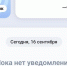 Куряне жалуются на неработающее приложение «Моя школа» - Курские Известия